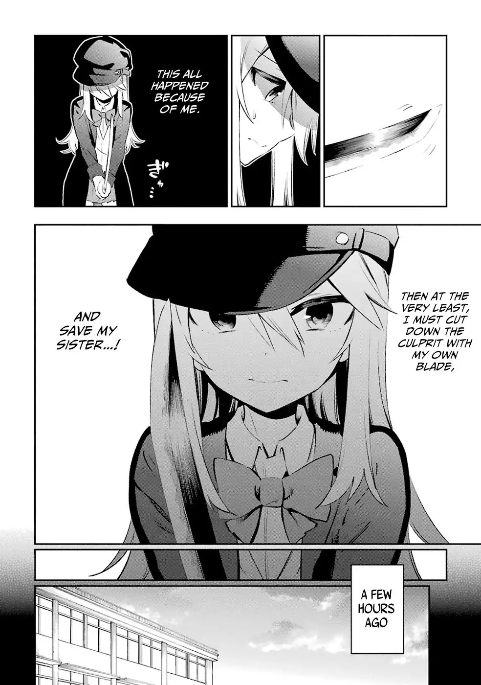 Urami Koi, Koi, Urami Koi. Chapter 6 6